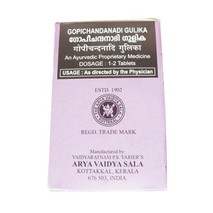 Гопичанданади гулика, Арья Вайдья Сала (Gopichandanadi Gulika, Arya Vaidya Sala) 100 табл
