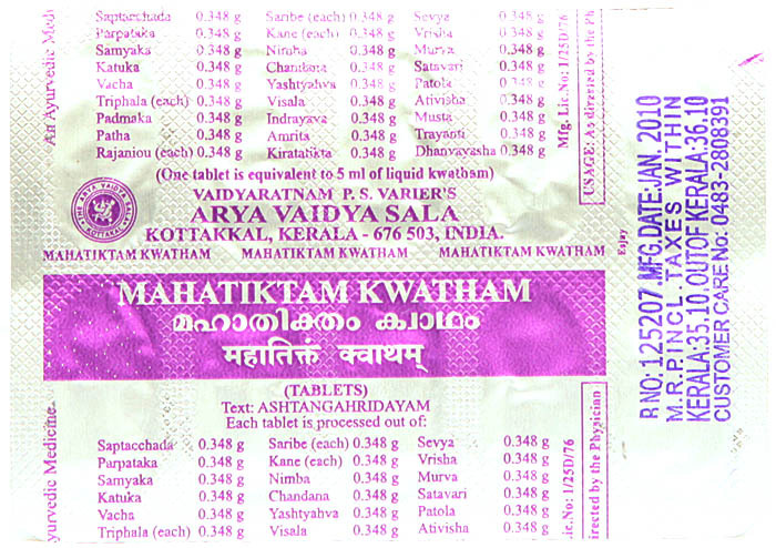 Махатиктакам кватам, Арья Вайдья Сала (Mahatiktam Kwatham, Arya Vaidya Sala), 100 табл