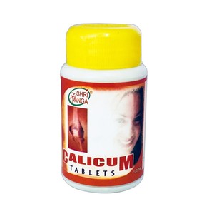 Каликум - натуральный источник кальция, Шри Ганга (Calcium, Shri Ganga) 100 табл